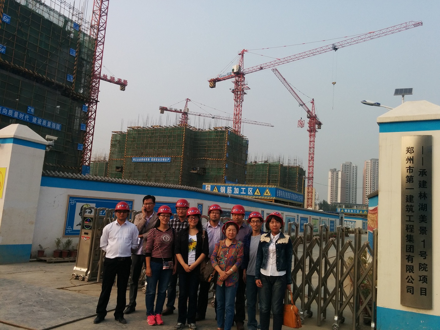 郑州市第一建筑工程集团有限公司林湖美景合影