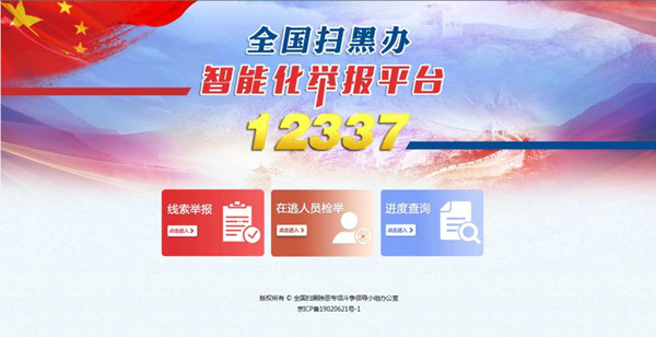 http://www.pyjs.gov.cn/upload/image/202005/20050911365910.jpg