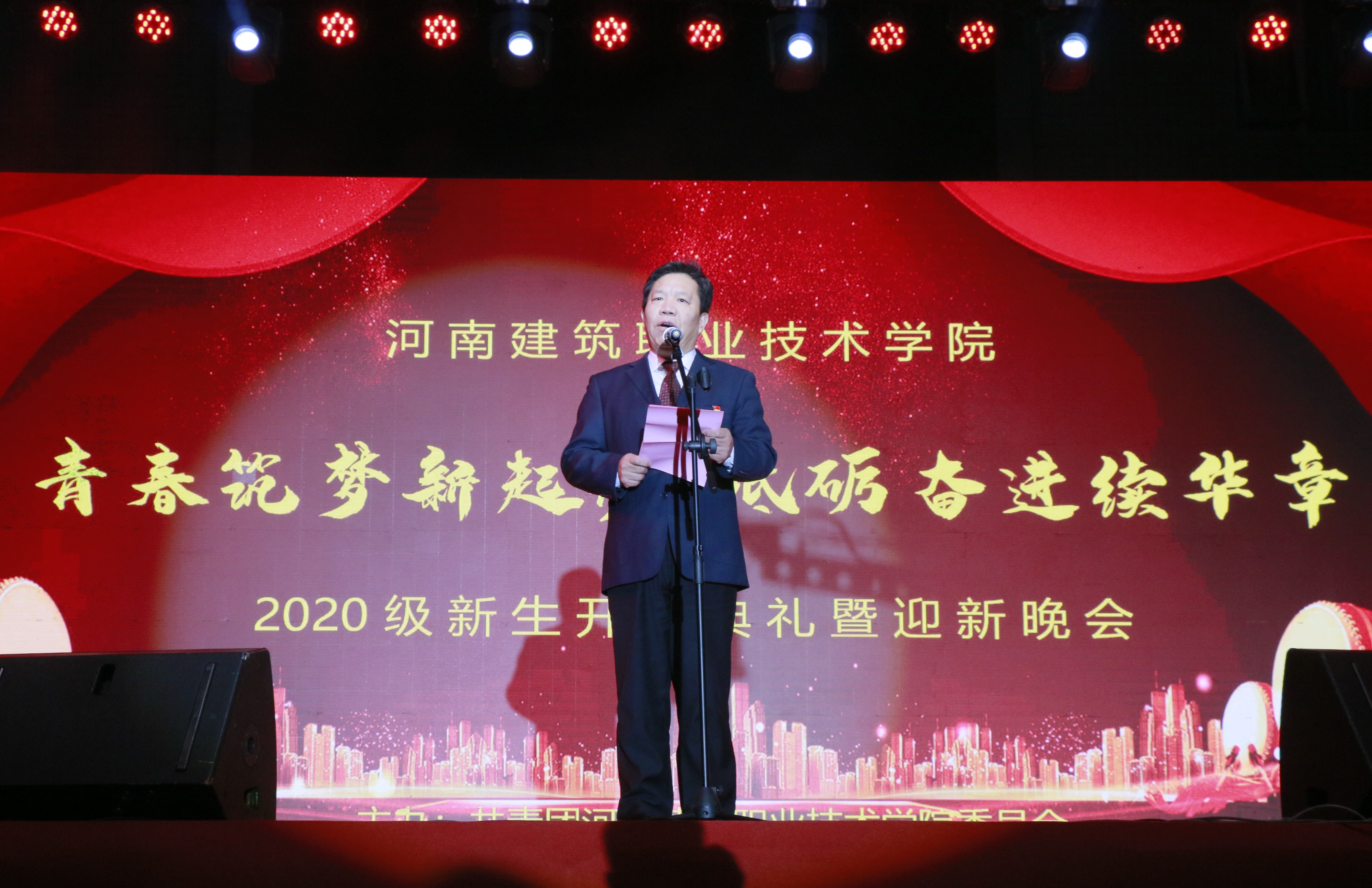 河南职业技术学院迎新网_信阳职业技术学院航空技术与服务学院_河南职业技术学院官网