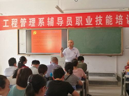 政治学习