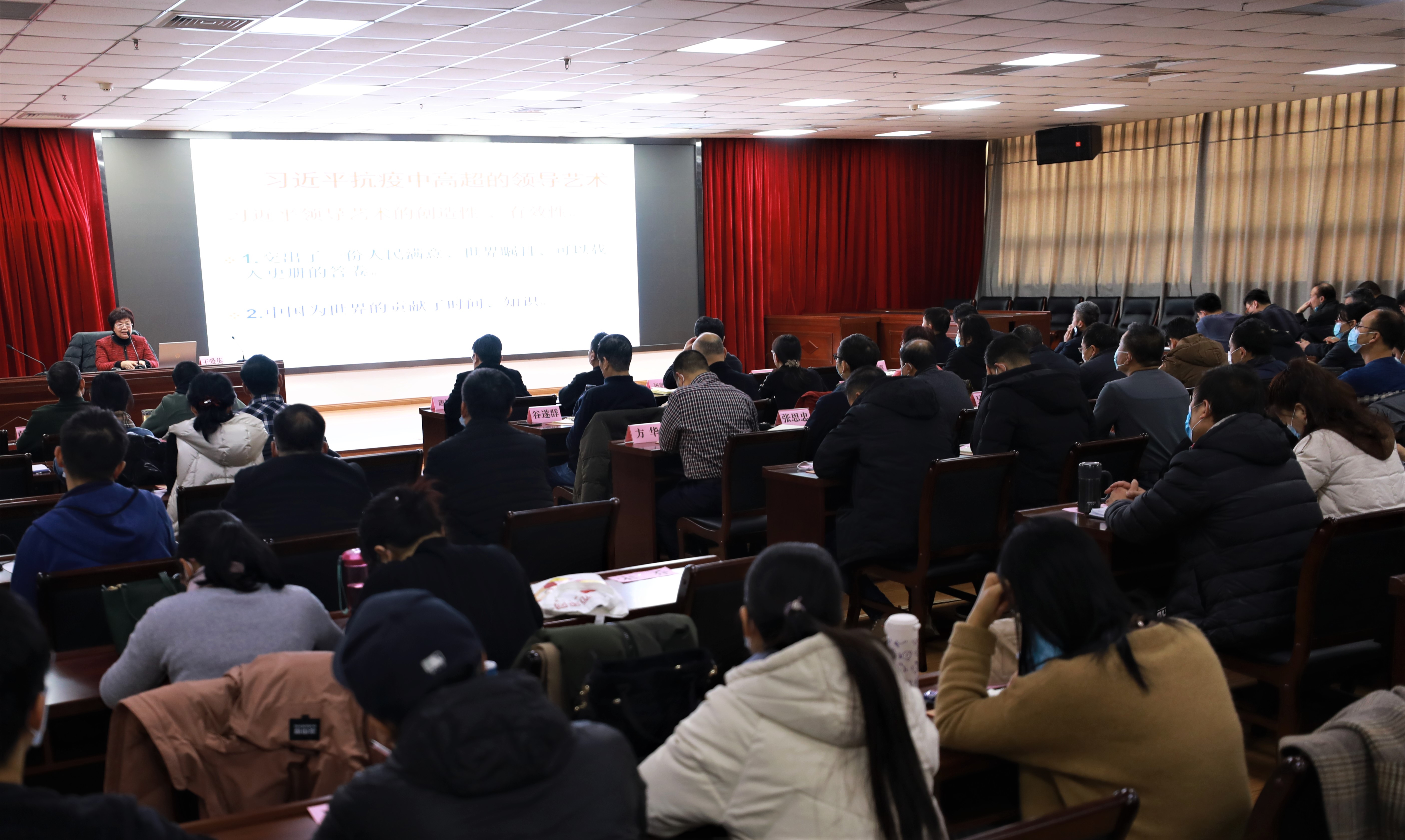 干部培训|中共河南省委党校王爱英教授作"高校领导干部的工作方法与