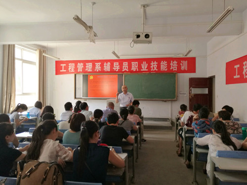 王辉主任主持政治学习