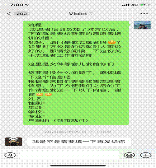 2020-03-10 19:27:57.779000