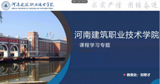 2022新生教务系统官网（2022新生教务系统官网登录入口） 2022新生教务体系
官网（2022新生教务体系
官网登录入口）「2021级新生登录教务管理平台」 行业资讯