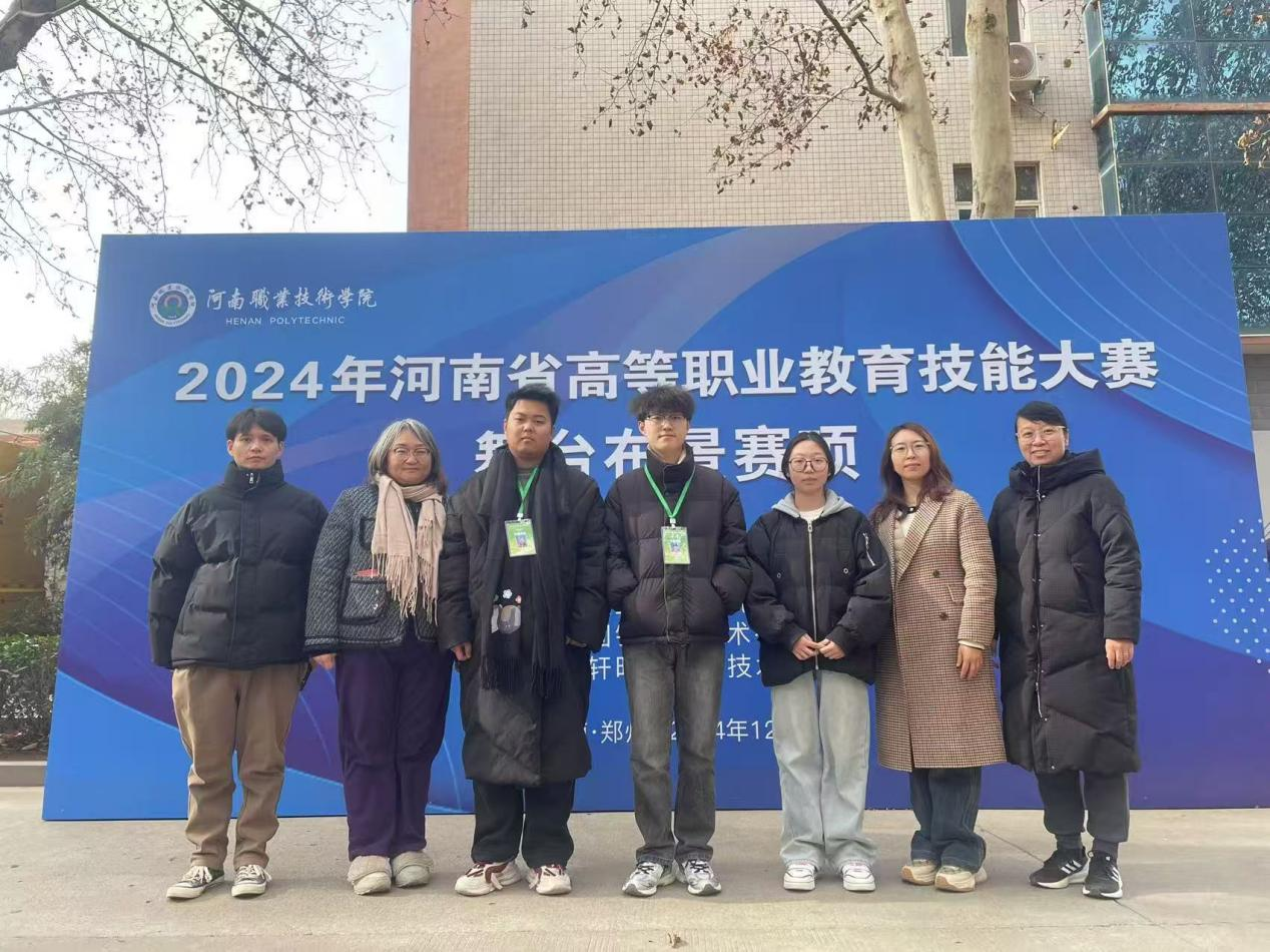 建筑系学生在2024年河南省高等职业教育技能大赛“舞台布景”赛项中斩获佳绩-河南建筑职业技术学院