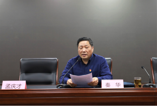 干部培训我校2021年领导干部政治能力提升专题培训圆满结束