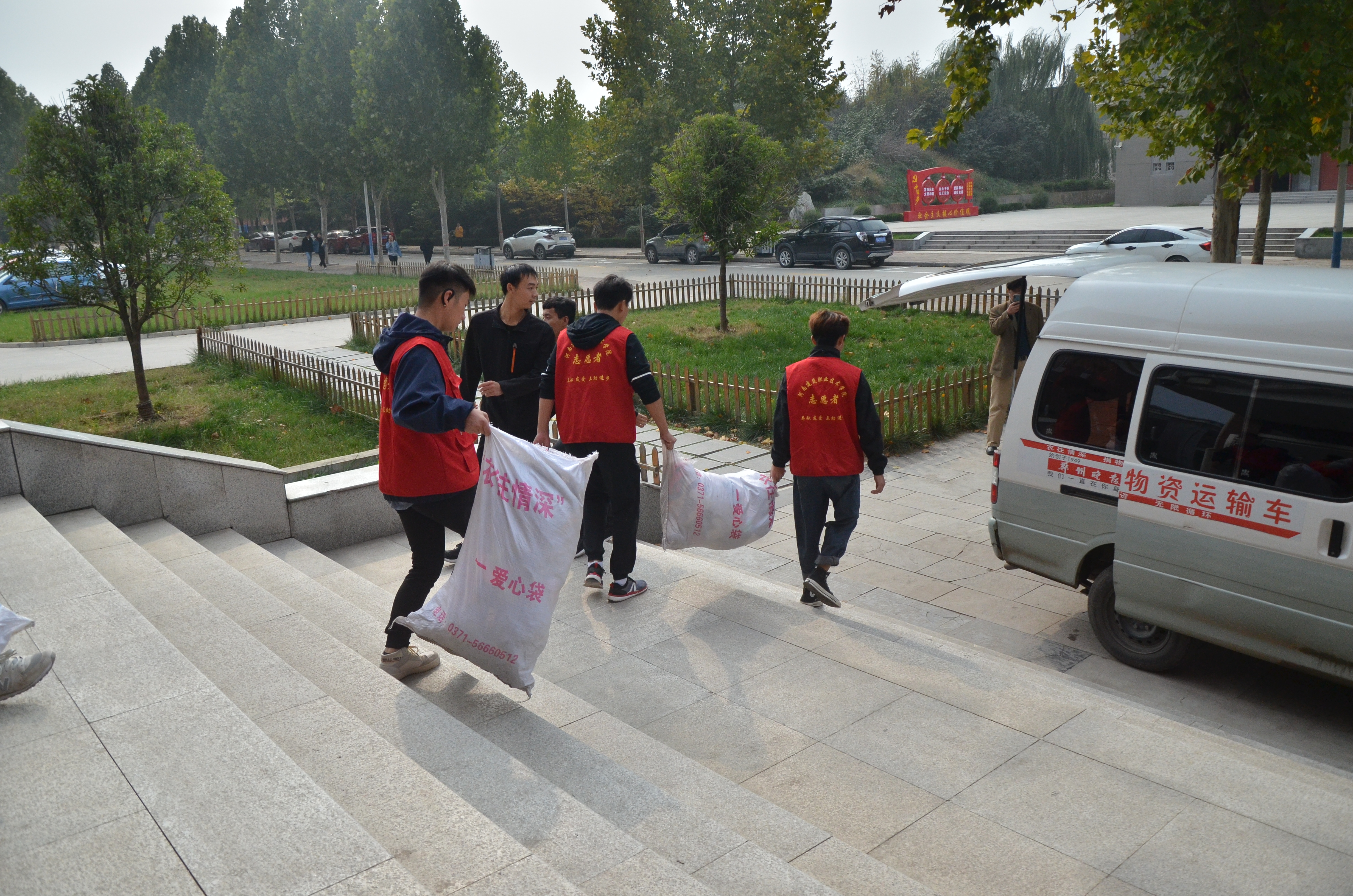 我校"衣物暖心 传递爱心"义务捐衣活动圆满结束