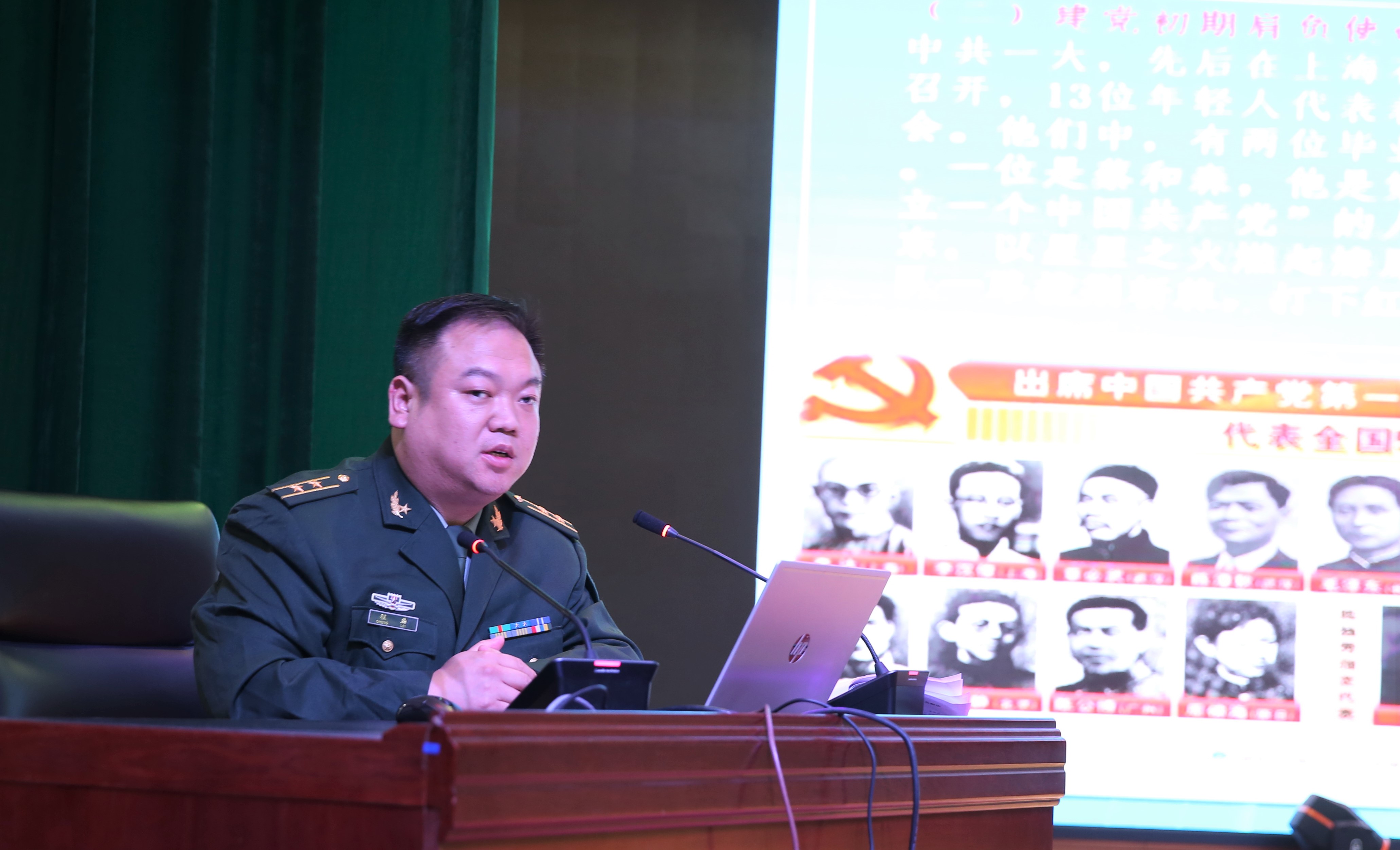 我校召开新生国防教育专题讲座