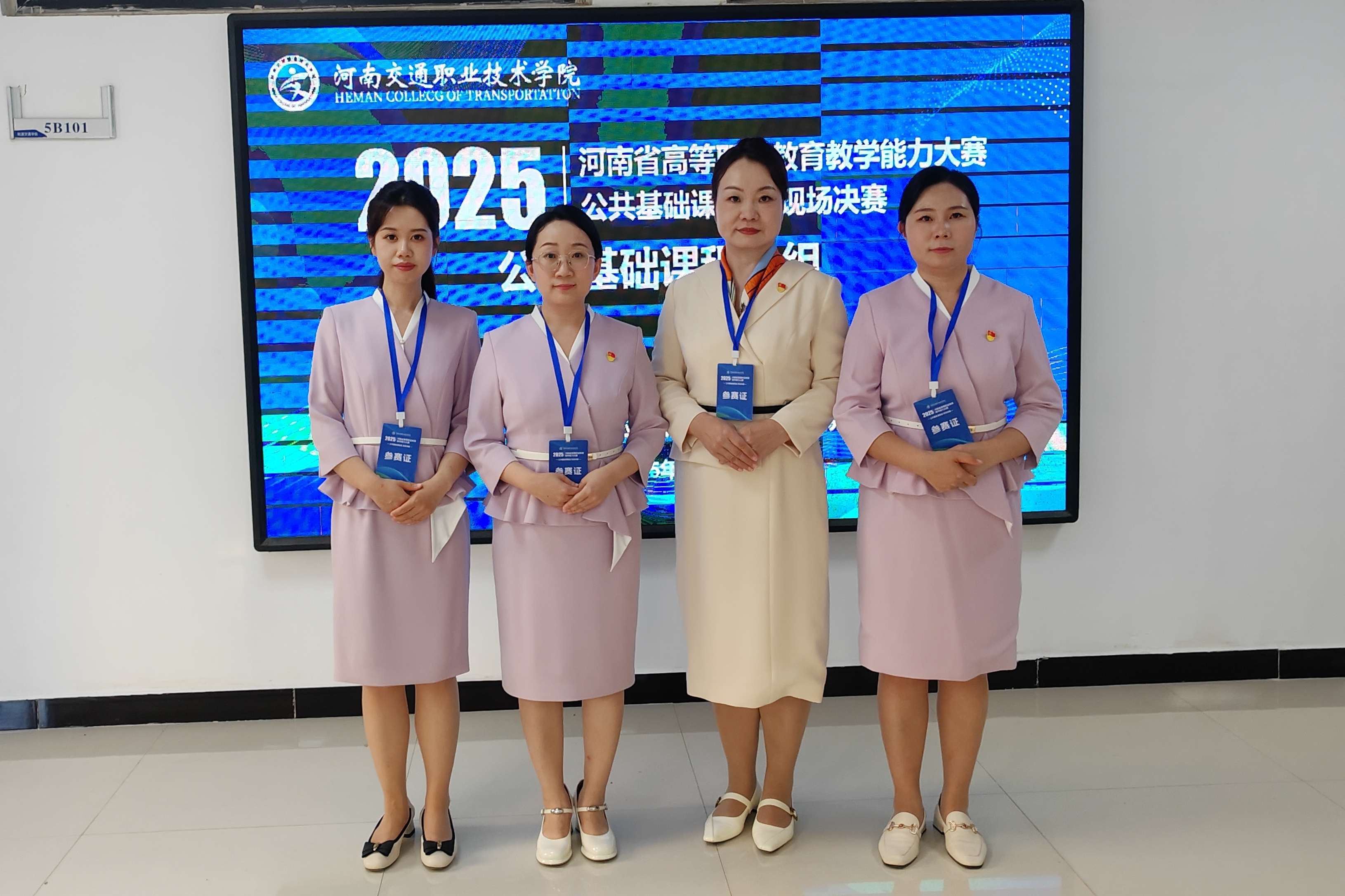 我校英语教学团队荣获2025年河南省高等职业教育教学能力大赛一等奖-河南建筑职业技术学院